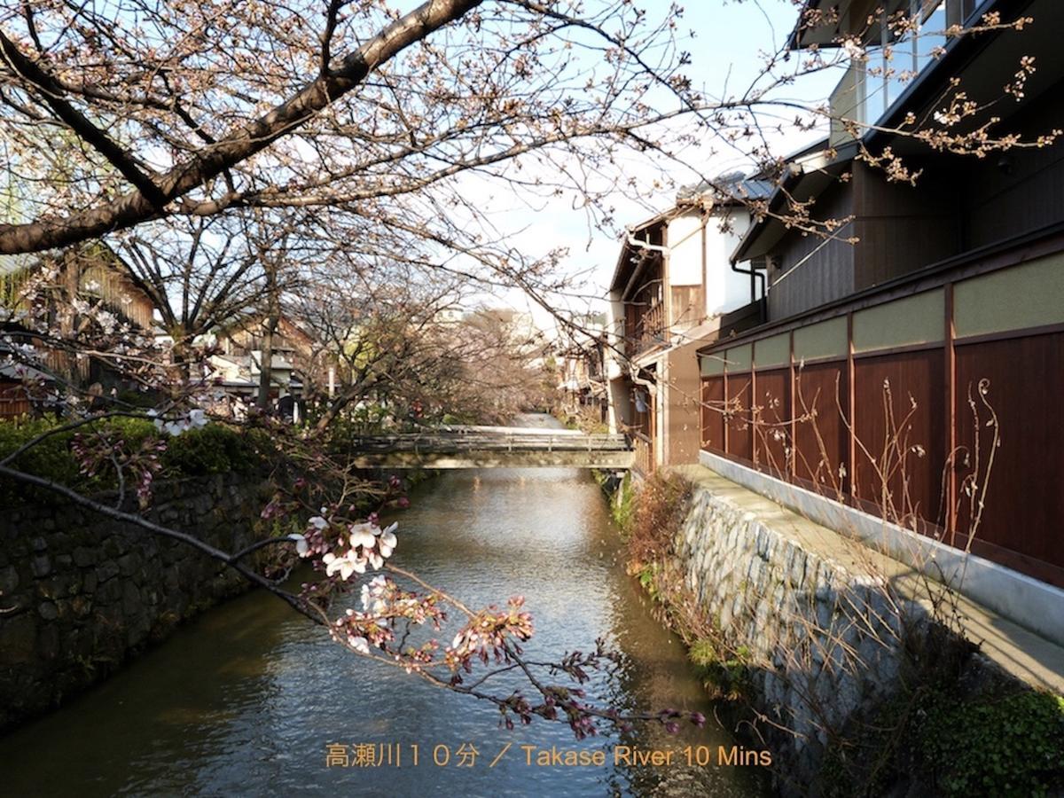 Reikaku Kiyomizu Gojo Villa Kyoto Eksteriør bilde